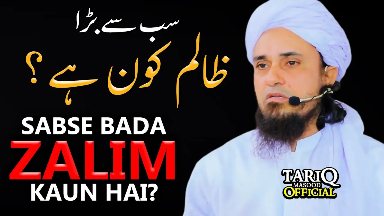 Sabse Bada Zalim Kaun Hai | Mufti Tariq Masood | Excellent Bayan